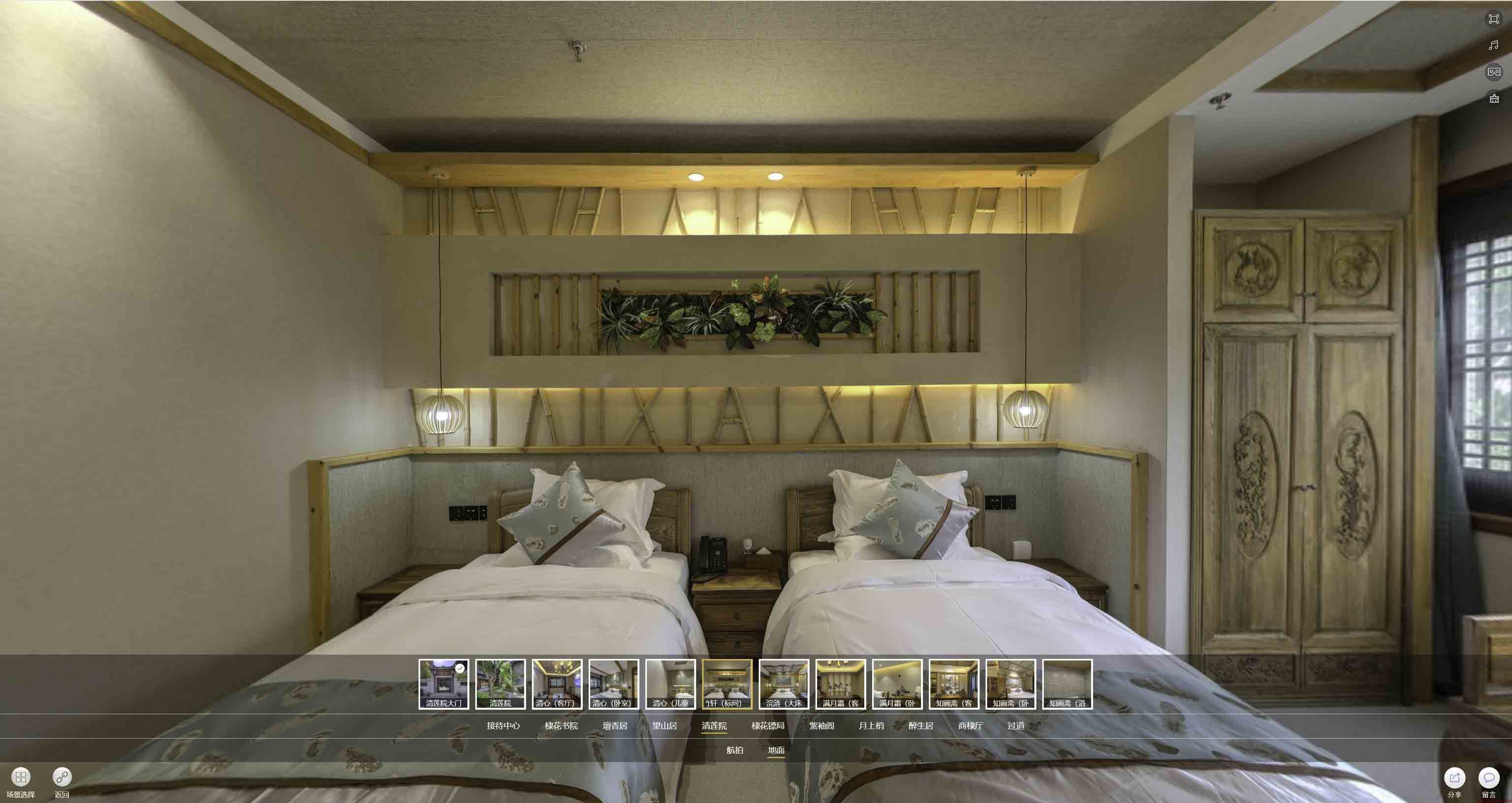 长岭中交长安里VR全景样板间