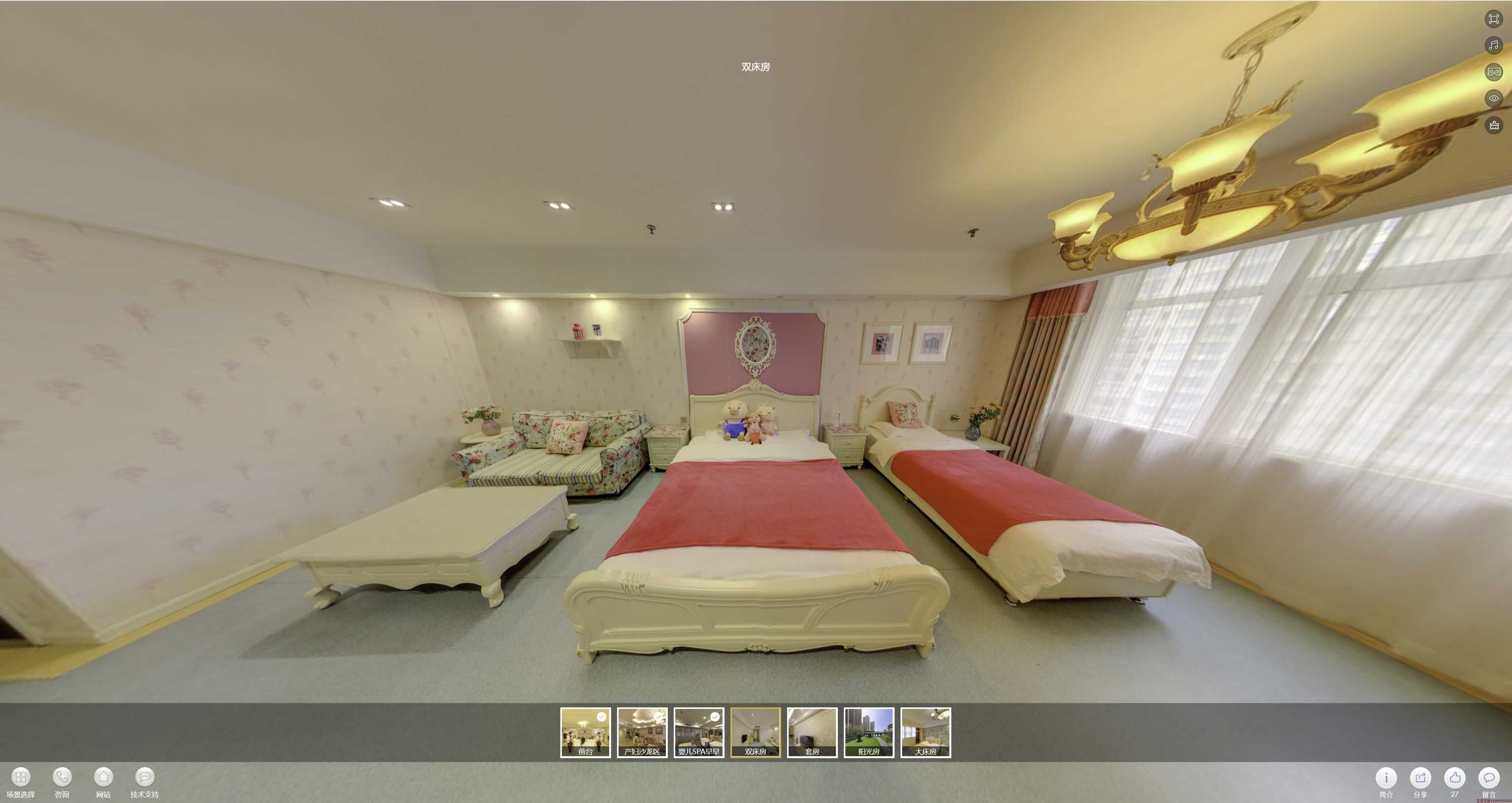 长岭安然月子会所720度全景展示