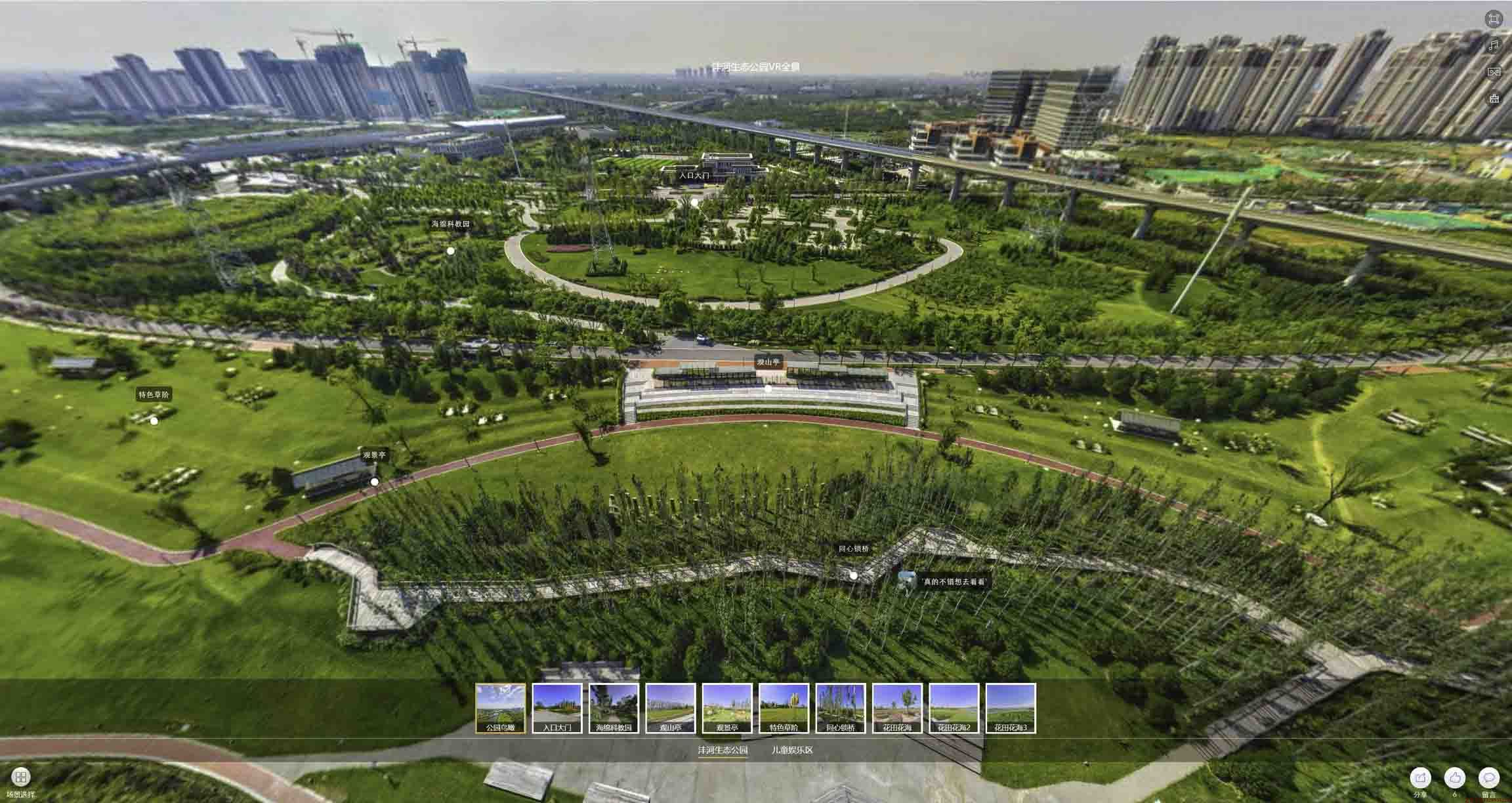 长岭VR全景体验：身临其境的沉浸式感受在手绘地图中的创新应用