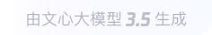 长岭360全景影像与AR技术的结合：为用户带来前所未有的手绘地图体验